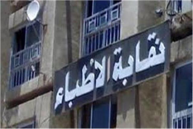 مصر 2030