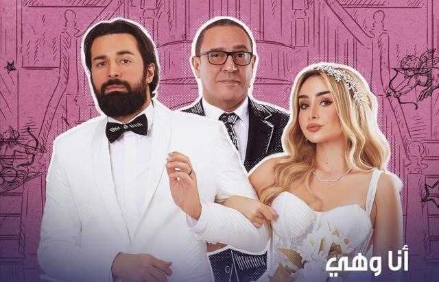 «أنا وهي» يتصدر قائمة الأعلى مشاهدة على يوتيوب بعد أيام من طرحه