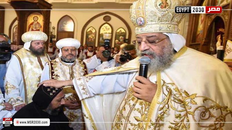 عيد القداس