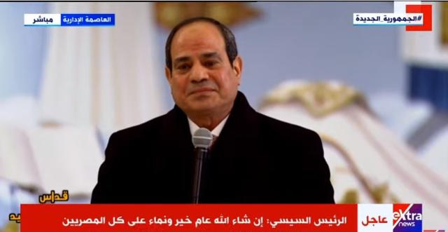 «السيسي»: «ربنا يعنى وأكون خادم أمين شريف للبلد»