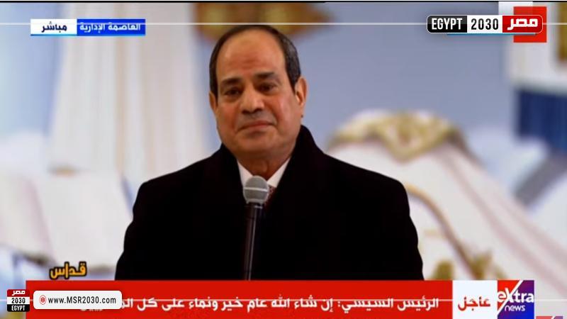 الرئيس السيسي