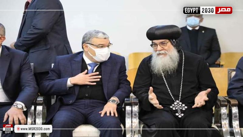 محافظ المنيا