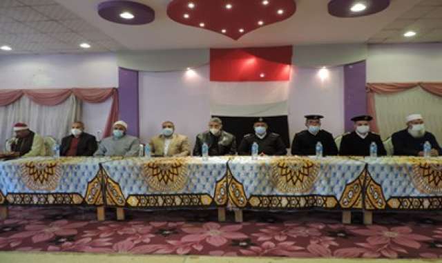 جلسة الصلح