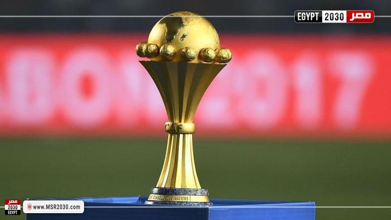 كأس الأمم الإفريقية