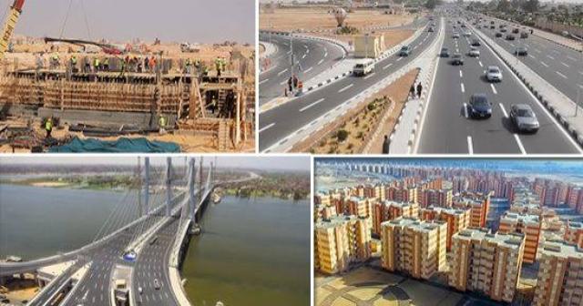 مشروعات قومية
