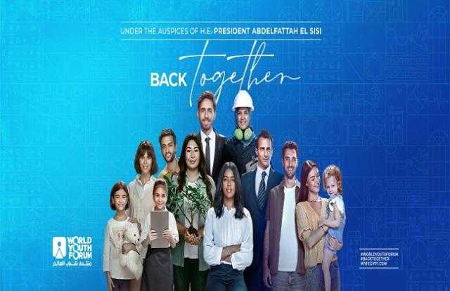 باحث اقتصادي: هذه إيجابيات وفوائد منتدى شباب العالم على مصر (فيديو)