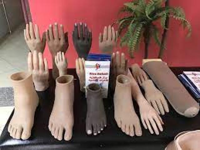  أطراف صناعية