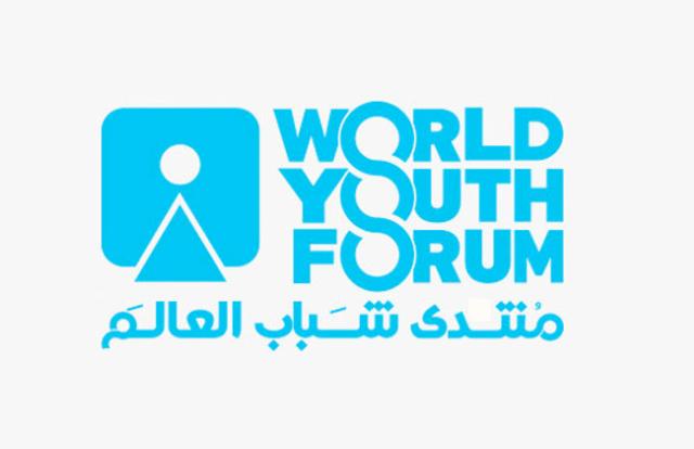 منتدي شباب العالم 