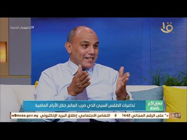 الدكتور شاكر أبو المعاطى
