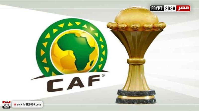 كأس الأمم الإفريقية