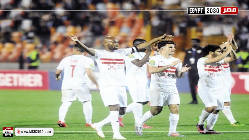 الزمالك