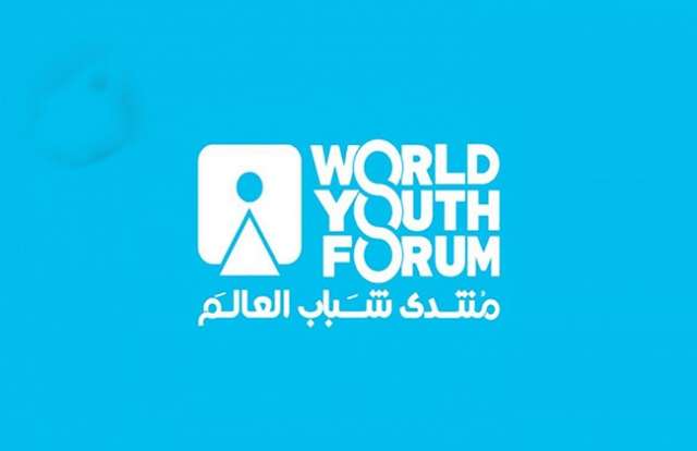 منتدى شباب العالم