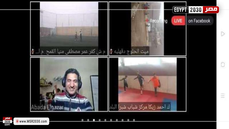 مبادرة ساعة رياضية