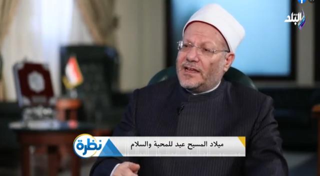 مفتي الجمهورية: «الأنبياء أتوا بمهمة عالية القدر وعانوا من تضارب المصالحِ» - فيديو