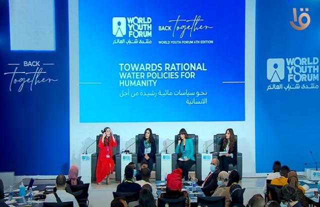 ورشة عمل حول ترشيد المياه ضمن فعاليات «منتدى شباب العالم»