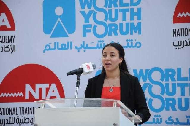 تكشفها اللجنة المنظمة.. 3 شروط للمشاركة في منتدى شباب العالم