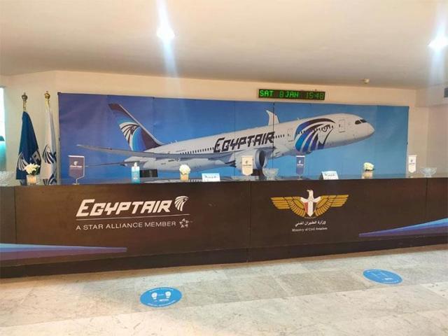 إستعدادات منتدى شباب العالم