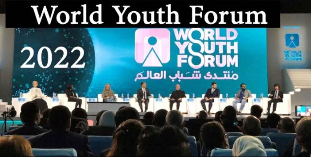 منتدى شباب العالم