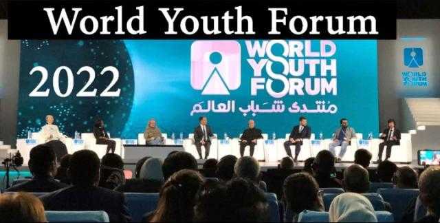 للمرة الأولى.. لجنة لإدارة «الأزمات الصحية» في منتدى شباب العالم - فيديو