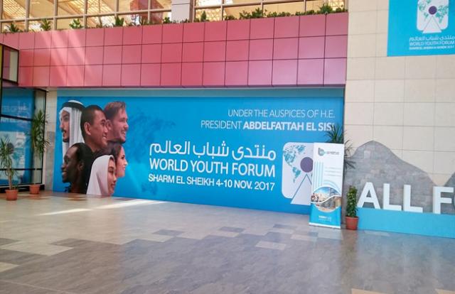 منتدى الشباب