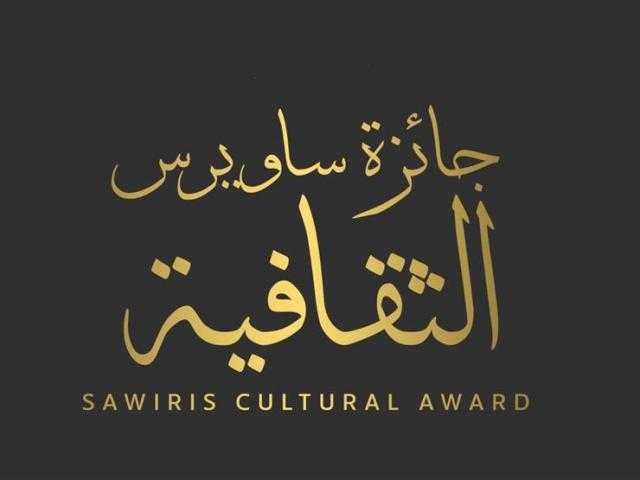 تكريم نجوم الفن والمشاهير في جائزة ساويرس الثقافية (صور)