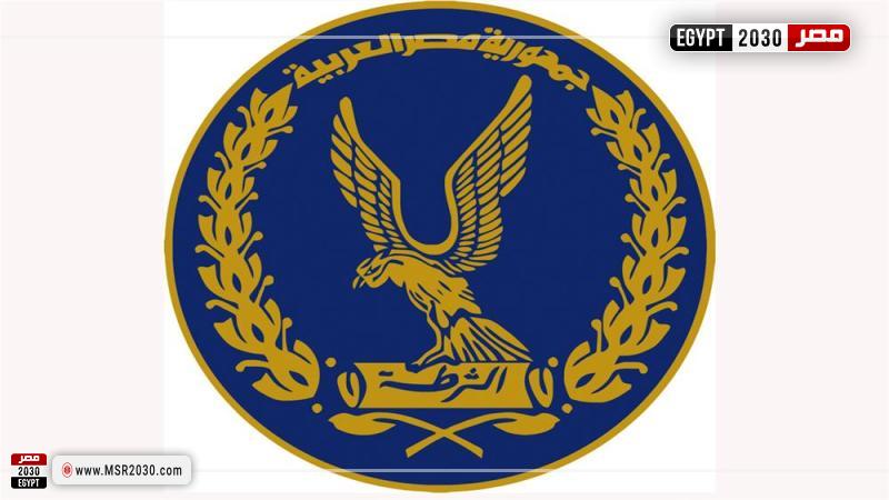 وزارة الداخلية