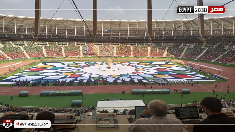 ملعب بطولة أمم أفريقيا