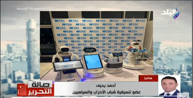 تنسيقية الأحزاب: «العالم منبهر بما يحدث في منتدى شباب العالم»