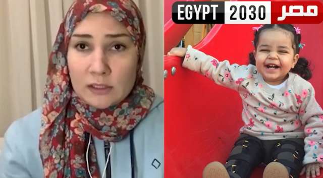 الطفلة ليلى مريضة ضمور العضلات