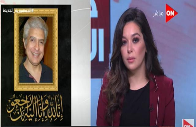 خلود زهران تنعي الإبراشي: «كان بيحب يشجع الشباب»