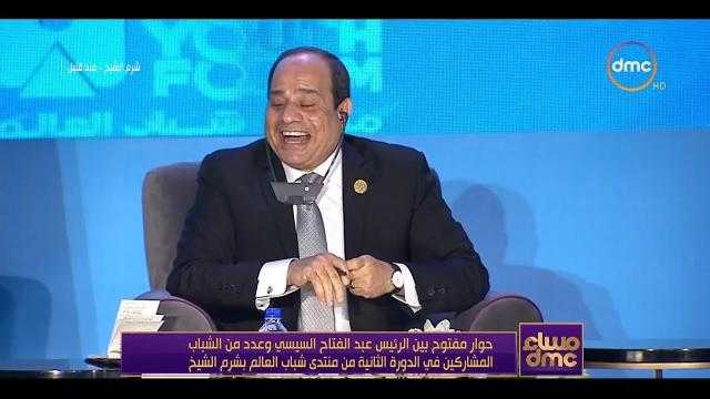 ساحر فرنسي يُضحك الرئيس السيسي على الهواء «فيديو»