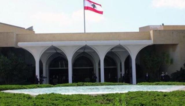 رئاسة الجمهورية اللبنانية