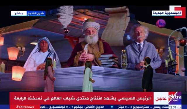 ظهور الأم تريزا واينتشاين فى منتدى شباب العالم