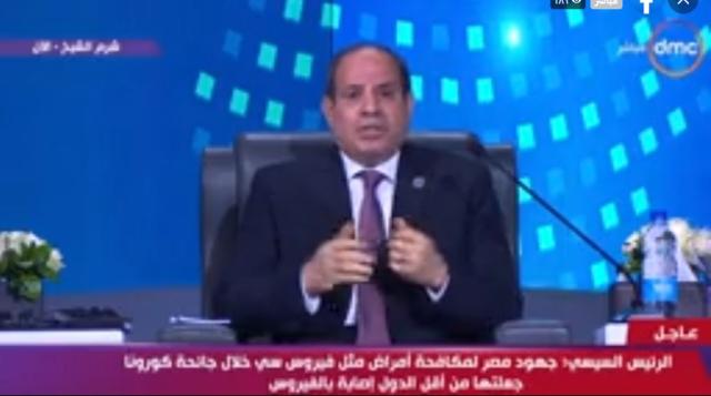 السيسي: جائحة كورونا تسببت في توقف قطاعات كاملة