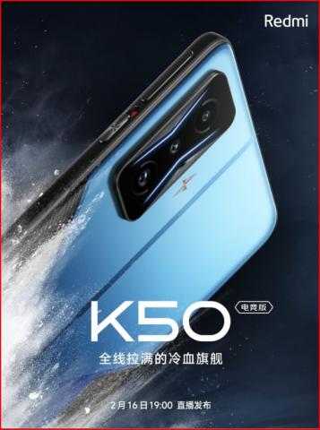 مواصفات شاومي Xiaomi Redmi K50 pro.. قاتل هواتف سامسونج يظهر للنور