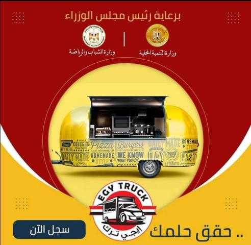 خطوة جديدة من الحكومة بشأن عربات الطعام المتنقلة