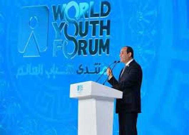 بث مباشر.. بدء فعاليات اليوم الثاني من منتدى شباب العالم بحضور السيسي