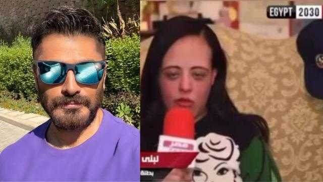 تامر حسني يشارك فيديو لـ «مصر 2030» لتحقيق أمنية لبنى مصطفى