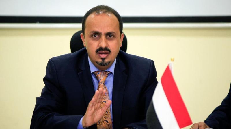  معمر الإرياني