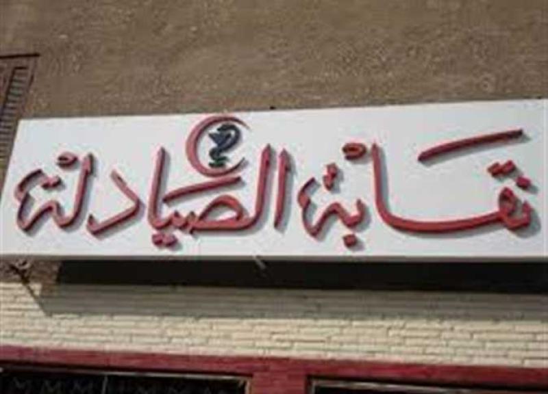 أرشيفية