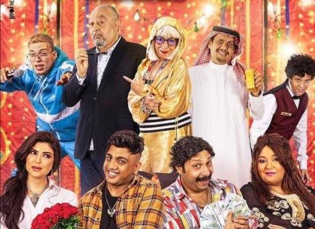 بعد أيام من طرحه.. «الفرح فرحنا» يدخل قائمة الأكثر مشاهدة في مصر