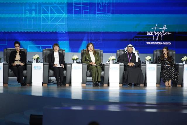 جانب من منتدي شباب العالم