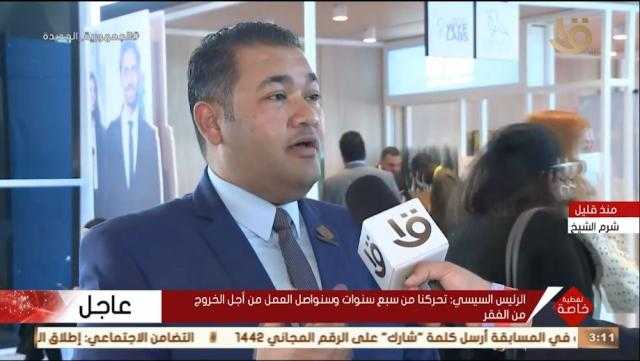 تنسيقية الأحزاب: منتدى شباب العالم وسيلة تسويقية مهمة لمصر (فيديو)