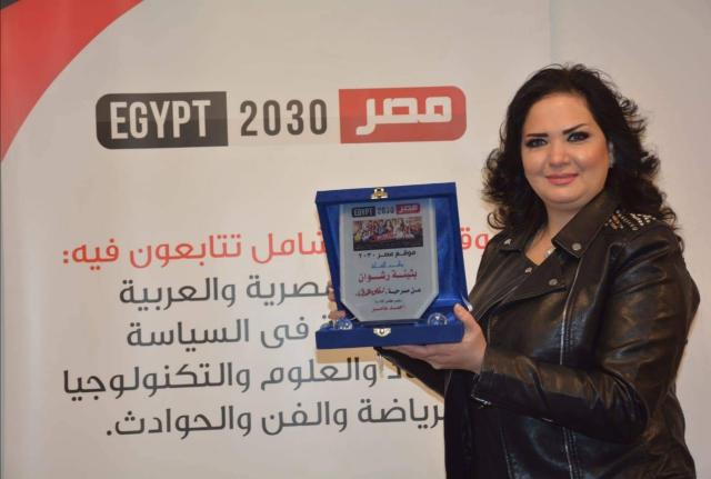 ندوة بثينة رشوان في مصر 2030 