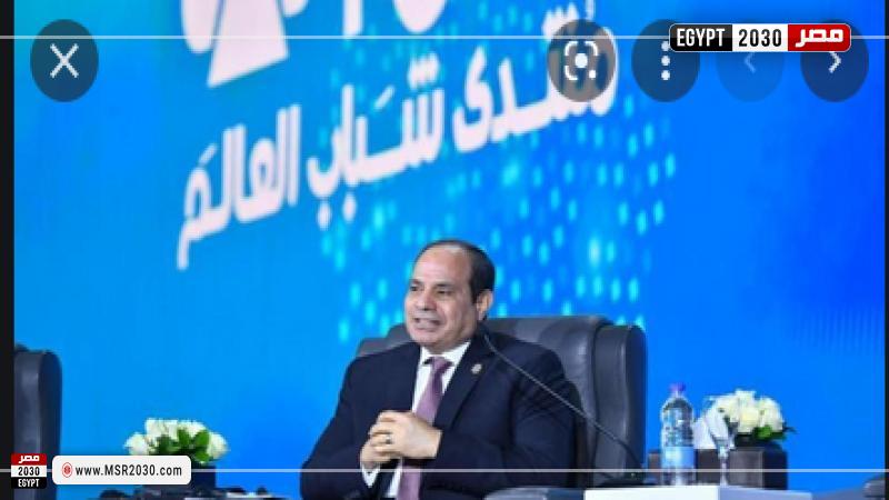 السيسي