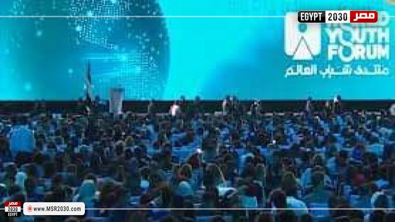 متدى الشباب