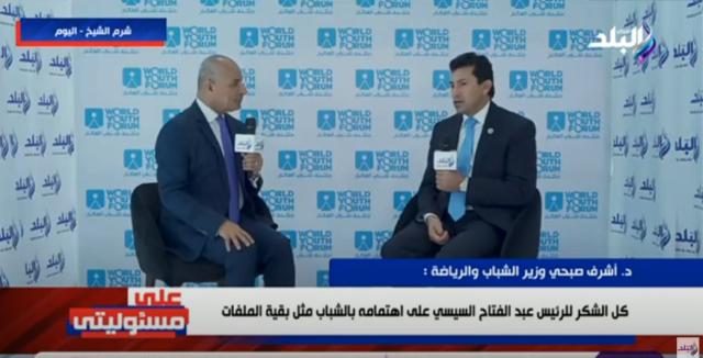 وزير الرياضة: يكشف العقوبات المنتظرة لمنتخب مصر حال الإخفاق والهزيمة  بأمم إفريقيا