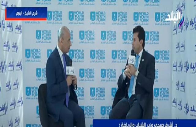 هل يمكن أن تنظم مصر مونديال 2030؟.. وزير الرياضة يوضح