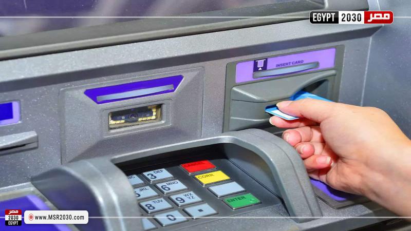 عمولات السحب من ATM