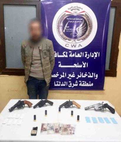 تفاصيل سقوط أخطر تاجر أسلحة في كفر البطيخ بدمياط